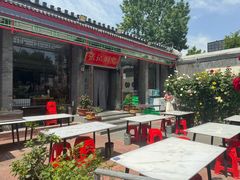 -张记焖窑·十五年专注焖烤(雍和宫店)