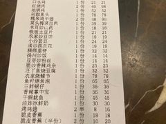 -孙府大院(步行街店)