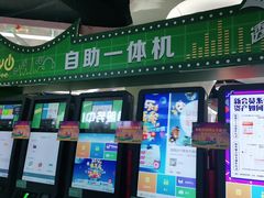 -PLAY 1家庭娱乐中心(城关万达广场店)