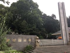 -菊花台公园