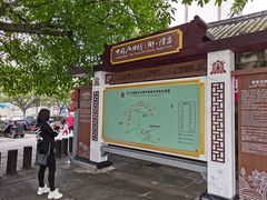 -南关石牌坊古镇