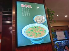 -老雒阳面馆·水席(高新区店)
