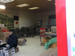 -阿男野栗王(金门路店)