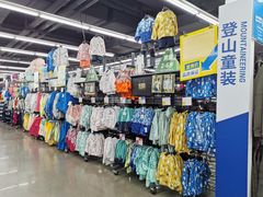 -迪卡侬(南二环店)