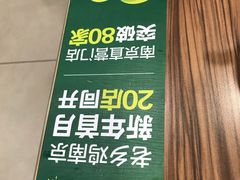 -老乡鸡(南京新街口洪武北路店)