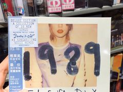 -Hi Fi Acoustic 梵香禅韵·色声香味