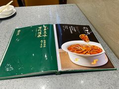 -紫光园(燕郊总店)