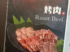 -鹤一烤肉自助餐厅(中关村店)