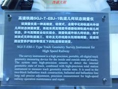 CIMG1272-中国铁道博物馆(正阳门馆)