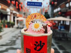 -沙县小吃文化城