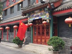 门面-泰丰楼(前门西大街店)