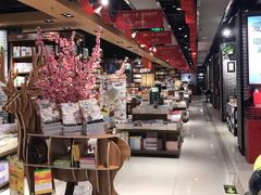 -南岸新华书店