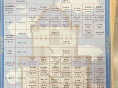 -深圳大梅沙京基洲际度假酒店