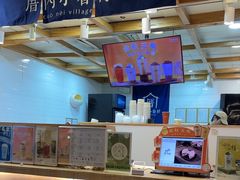 -厝内小眷村(长宁定西路店)