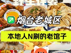 -旺角小渔村·海肠捞饭开创者(二马路店)