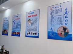 -溥耳·可视采耳·头疗·沐眼