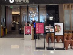 -围炉夜话·潮汕卤水火锅(榕江店)
