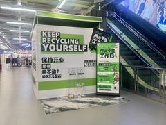 -五环Outlets(高新工厂店)