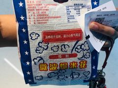 -二丁目食堂(浑南花园城店)