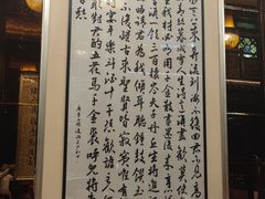 -明阁 Ming Court(广州朗豪酒店)