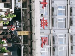 -北京市丰盛中医骨伤专科医院