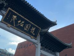 -南越王博物院(王宫展区)