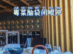 -富力丽思卡尔顿酒店·丽轩中餐厅