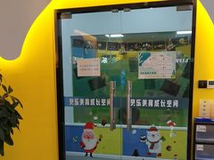 -贝乐少儿英语·全外教(滨江中心)