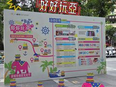 -福田卓悦INTOWN购物中心