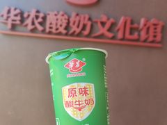 -华农酸奶文化馆