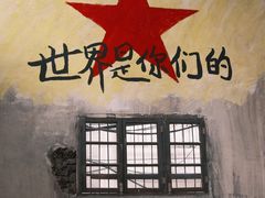 -東茅街茶馆