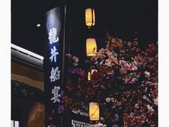 -绿茶餐厅(朝阳大悦城店)