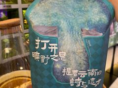 -芸山季·云南山珍菌火锅(南翔印象城MEGA店)