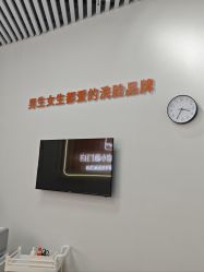 -洗脸熊·洗脸吧