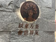 -霸王茶姬(正佳广场店)