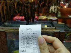 -皇上皇腊味店(下九路店)