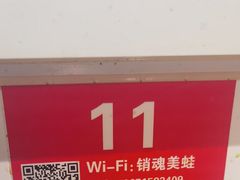 -销魂美蛙鱼头火锅(上海首店)