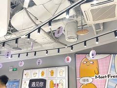 -鲜芋仙(南开大悦城店)