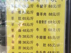 -老磁器口豆汁店(天坛店)