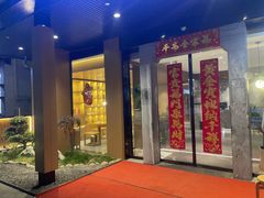 -鸿运楼·舌尖上的徽菜