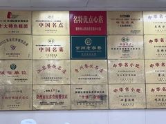 -常州糕团店(北大街新世纪商城店)