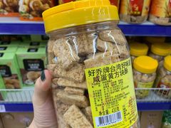 -麦德龙(郑东店)