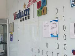 -童程童美·信息学竞赛·机器人编程·少儿编程(五棵松万达校区)