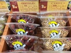 -粒上皇(上下九店)