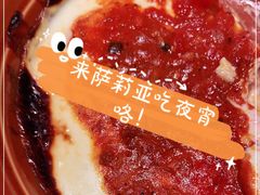 -萨莉亚(巴黎春天成山店)