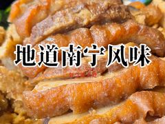 -甘家界牌柠檬鸭(青山店)