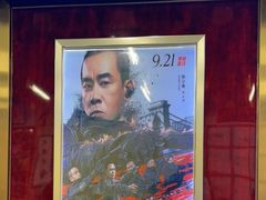 -七爷清汤腩·港式餐厅(金狮广场店)
