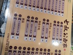 -七叔公面家(拱北口岸店)