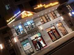 门面-home 逅·慕西餐厅