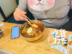 现压冷面-河坝강뚝烧烤专门店(旗舰店)